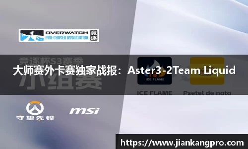 必威