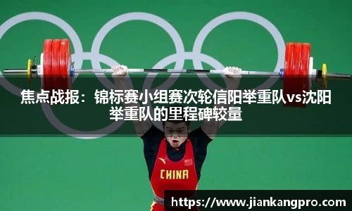 betway必威西汉姆联官网