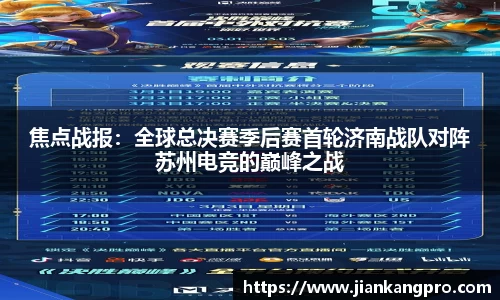 betway必威西汉姆联官网