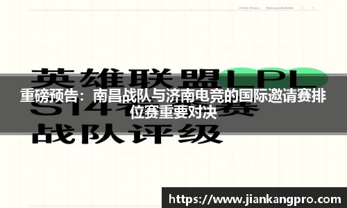 betway必威西汉姆联官网